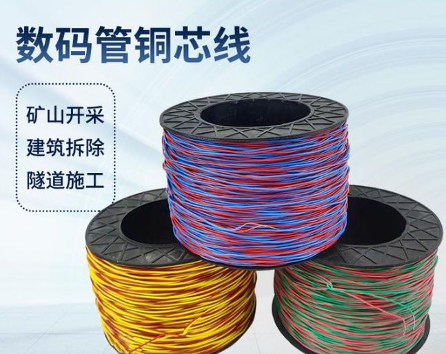 香河如何正确使用放炮线爆破母线