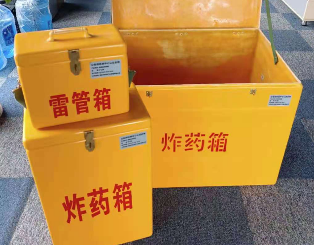 香河炸药箱雷管箱使用注意事项