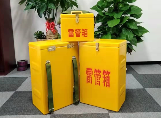 香河矿山爆破用的炸药箱雷管箱，你了解多少？