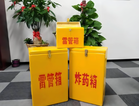 香河玻璃钢炸药箱与普通炸药箱有什么区别？
