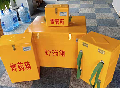 香河便携式雷管箱：从“移动仓库”到“个人安全助手”的专业化演进