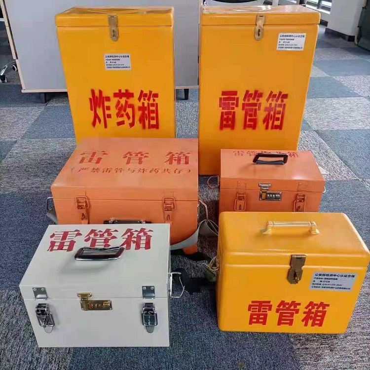 香河矿山民爆物品存储怕违规？火工品存放箱这样选才合规又安全